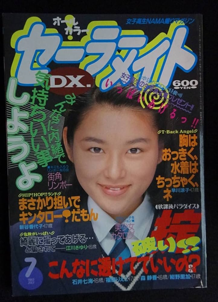 sumimi 三角初華　純田まな　カードコレクションクリア　まとめ売り バンドリ sumimi 三角初華 純田まな クリアカード 3枚セット